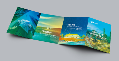 富盛印刷品 以精密印刷，塑造品牌视觉价值